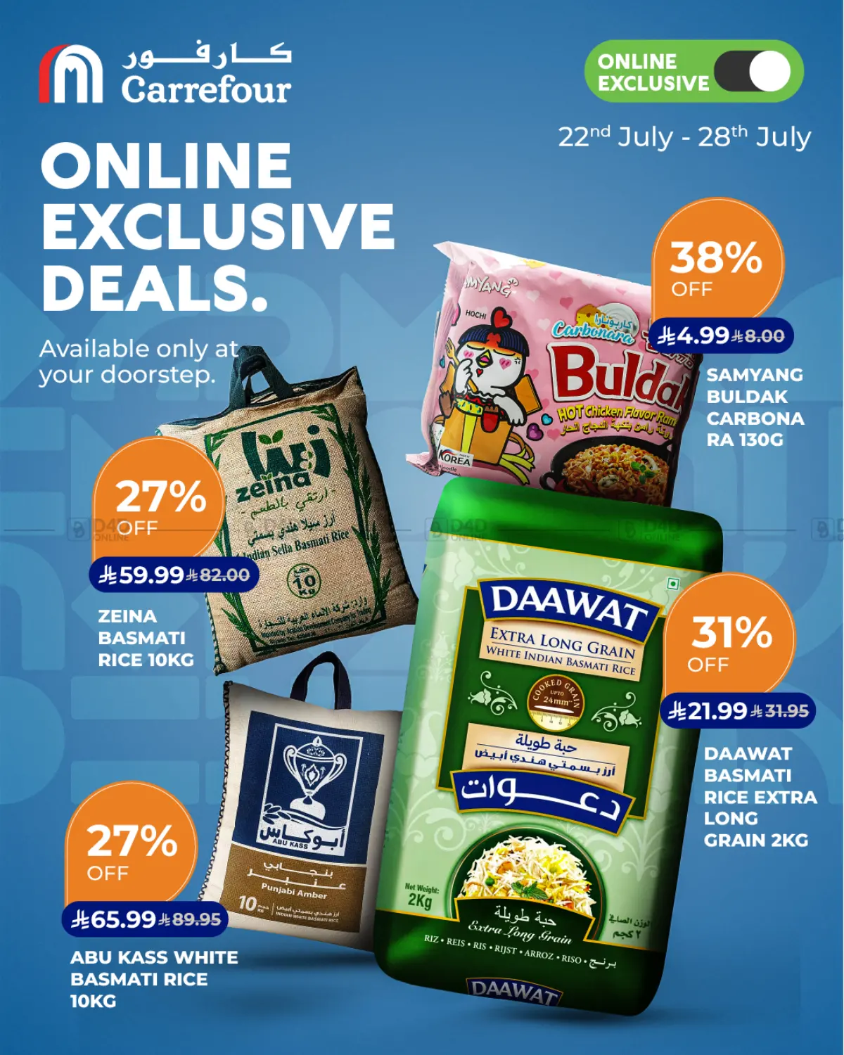 Online Exclusive Deals in Al Khobar