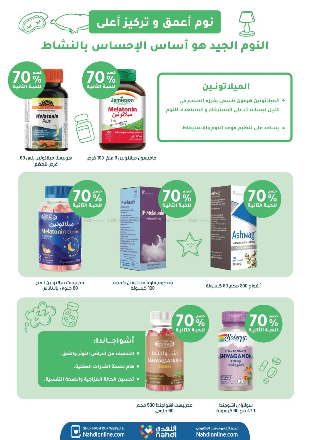 Page 65