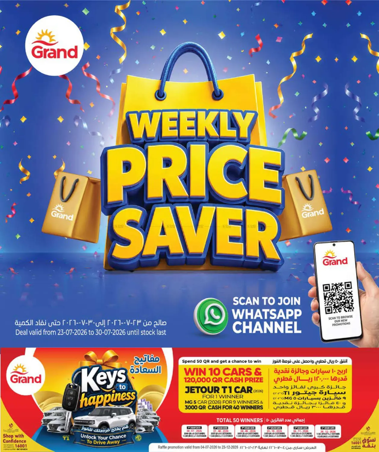 Weekly Price Saver in Al Wakra