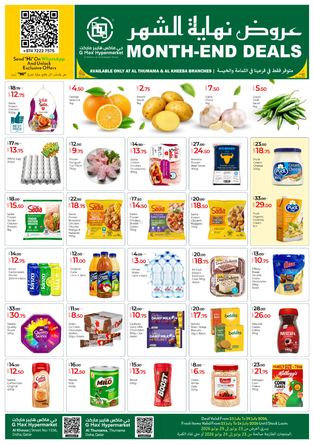 Month End Deals in Doha