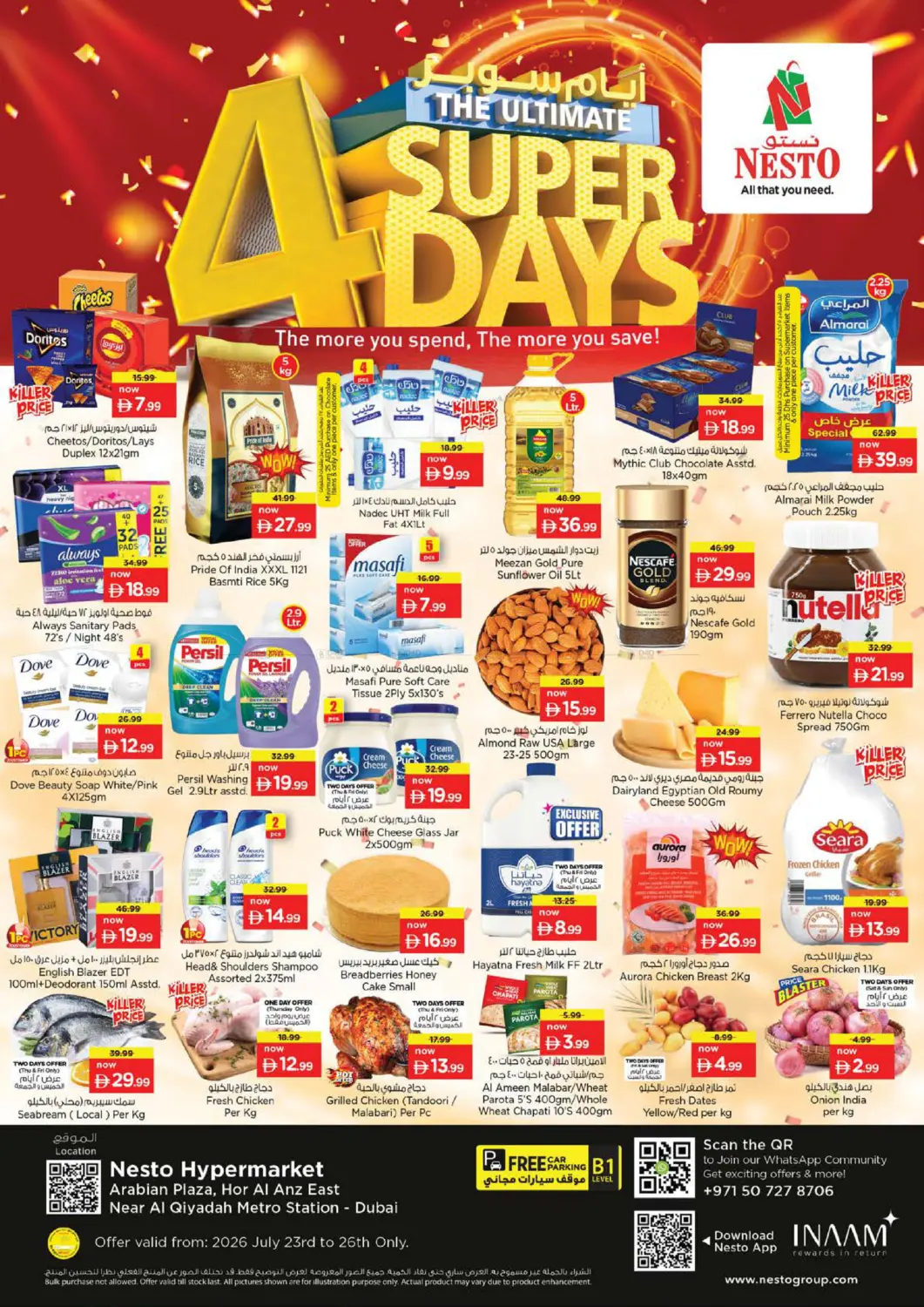 Arabian Plaza, Hor Al Anz East Near Al Qiyadah Metro Station - Dubai in Dubai