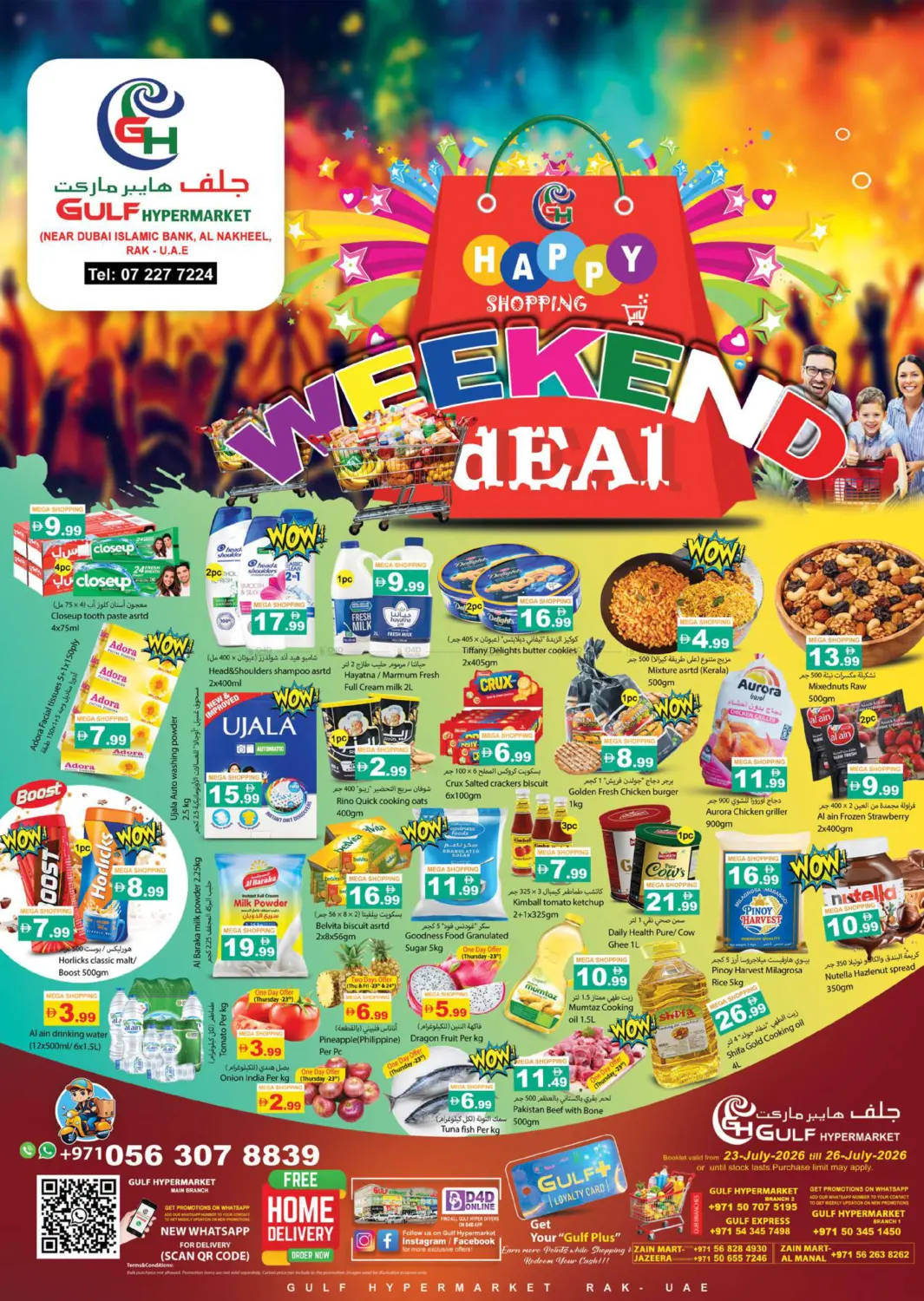 Weekend Deal in Ras al Khaimah