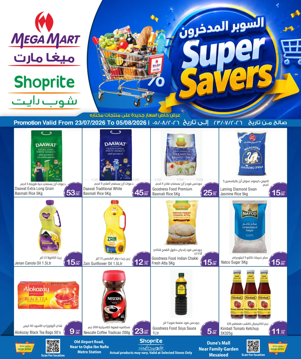 Super Savers in Doha