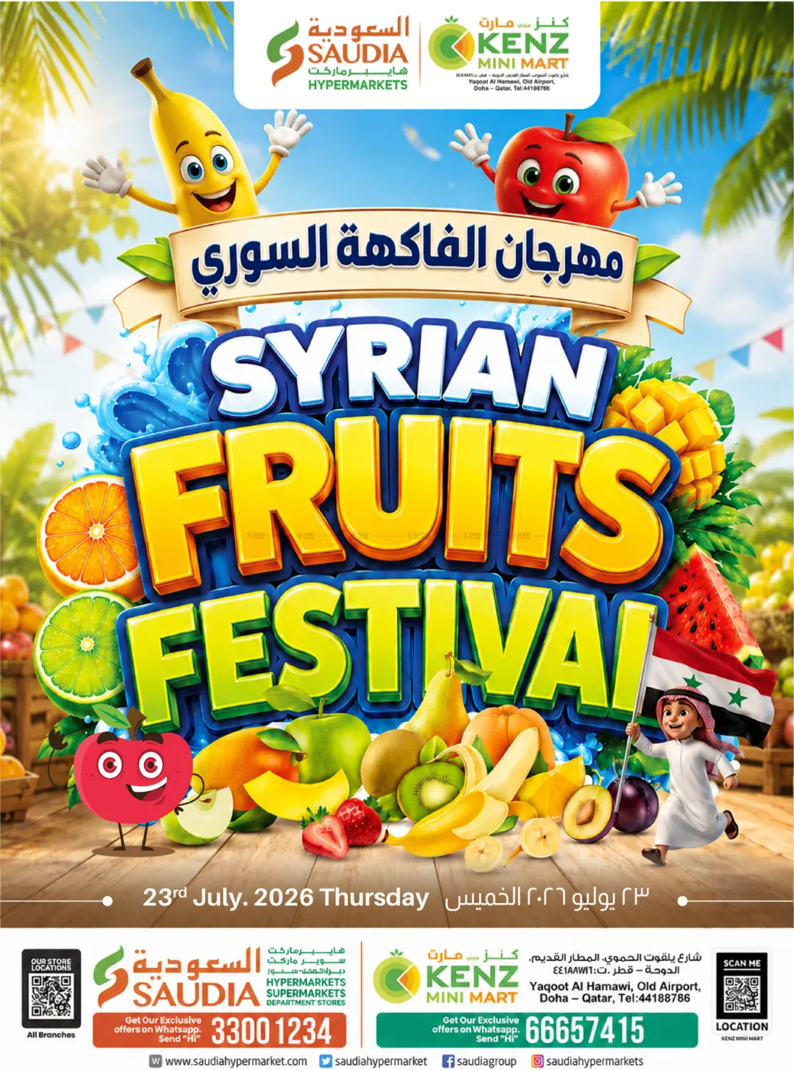 Syrian Fruits Festival in Doha