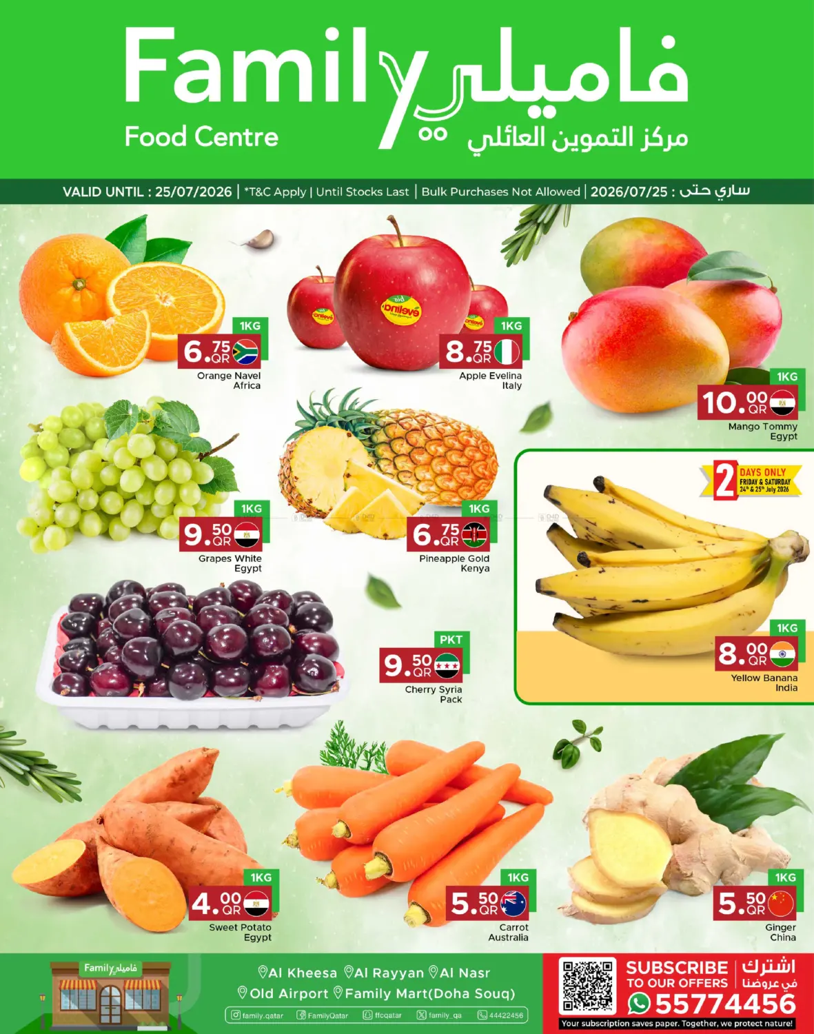 Weekend Fresh at Family Food Centre! in Doha