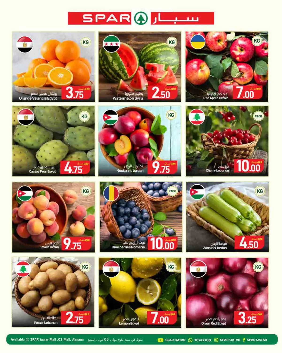 Fresh Deals in Al Rayyan