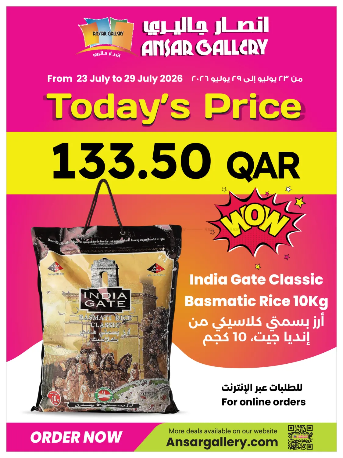 Online Exclusive - India Gate Basmati Rice in Doha