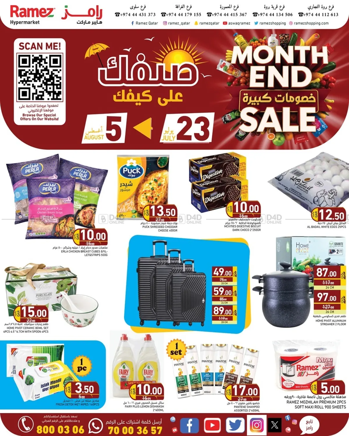 Month End Sale in Al Khor