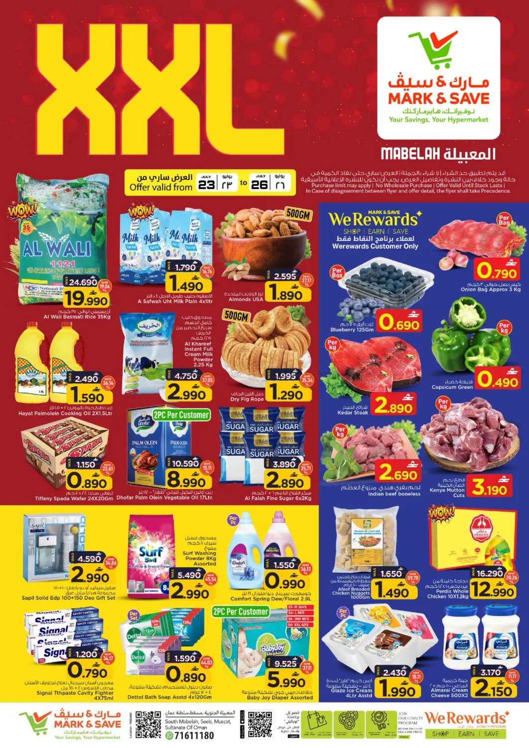 XXL in Muscat