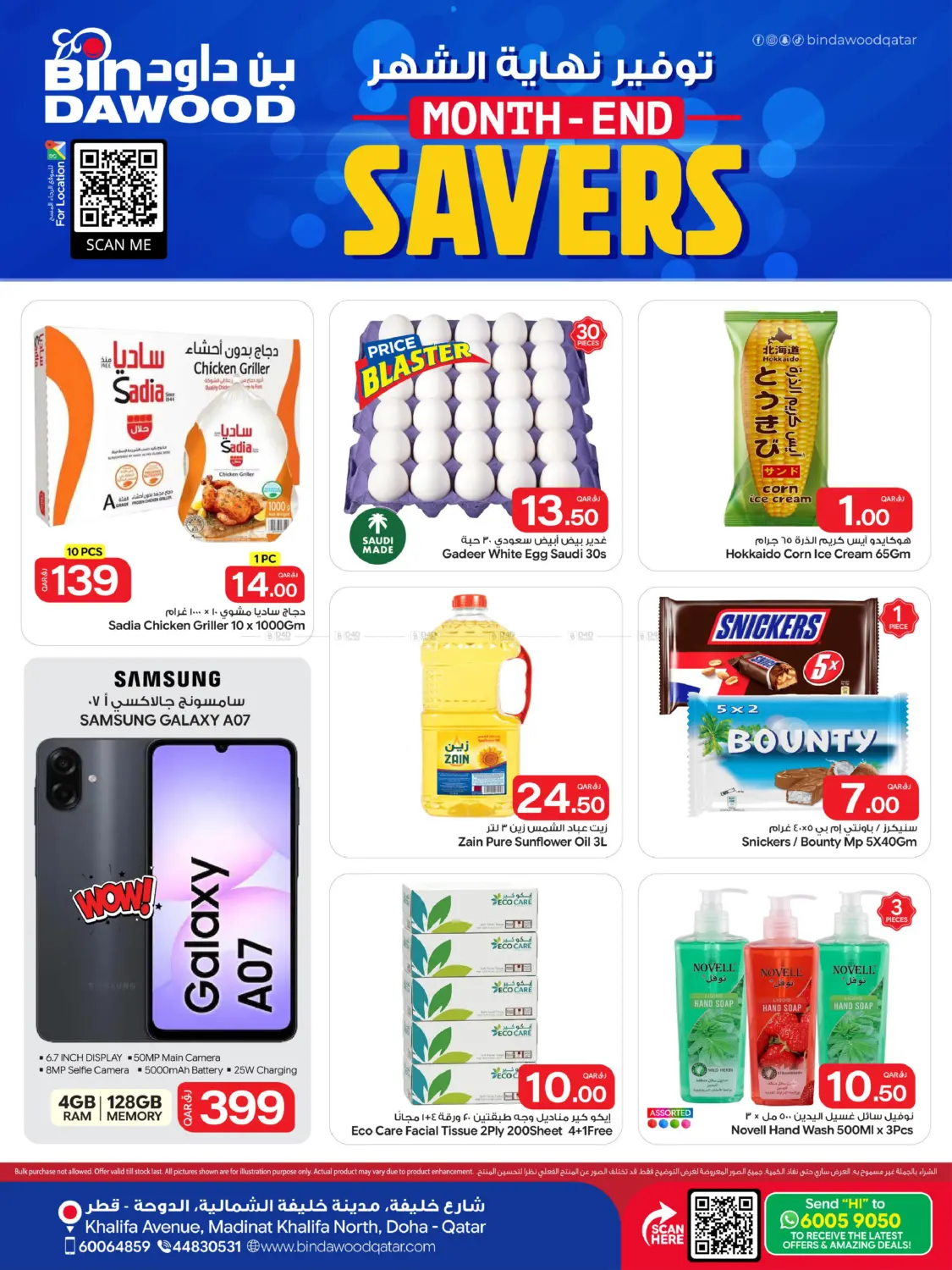 Month-End Saver in Doha