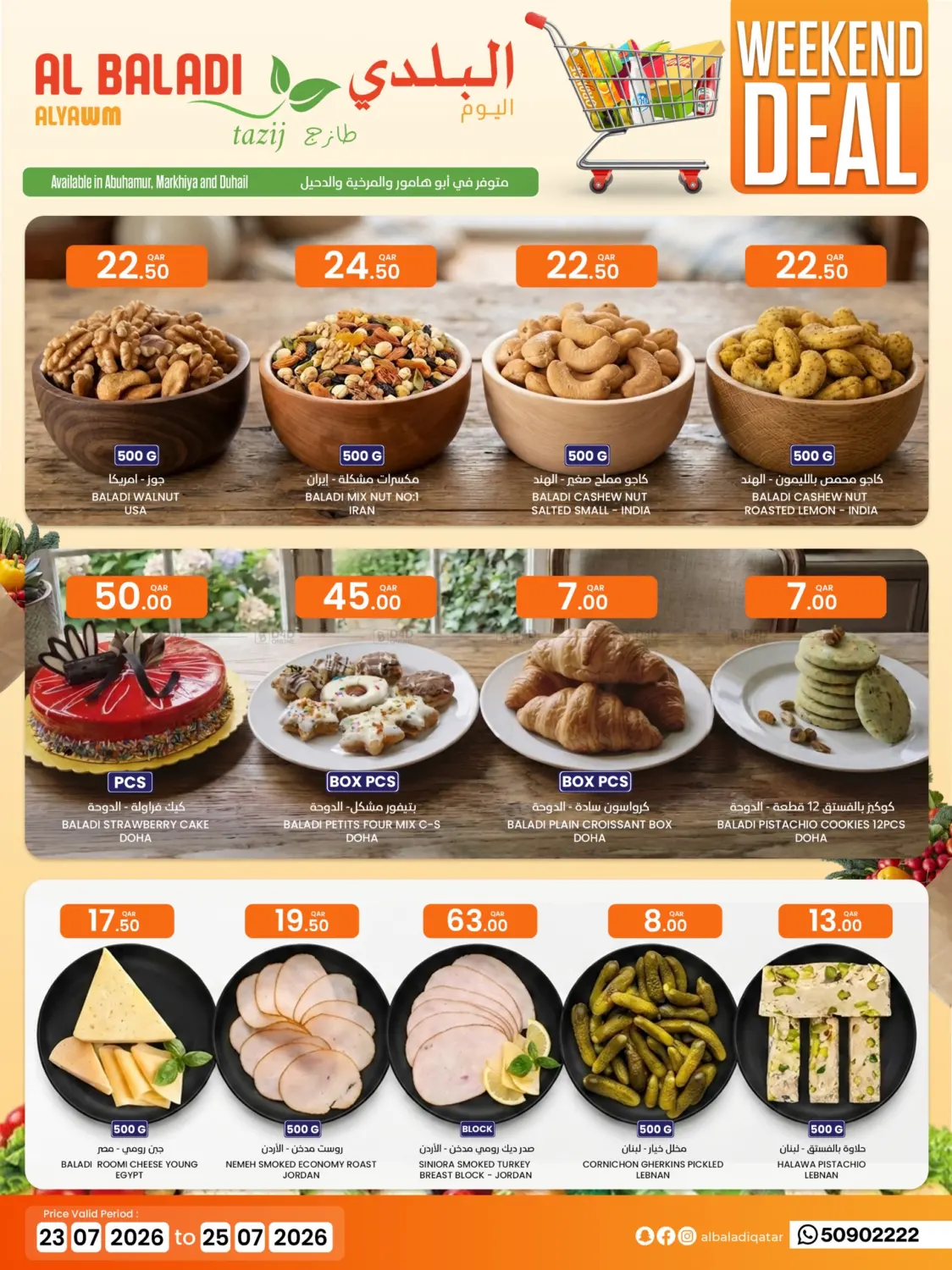 Weekend Deal in Al Khor