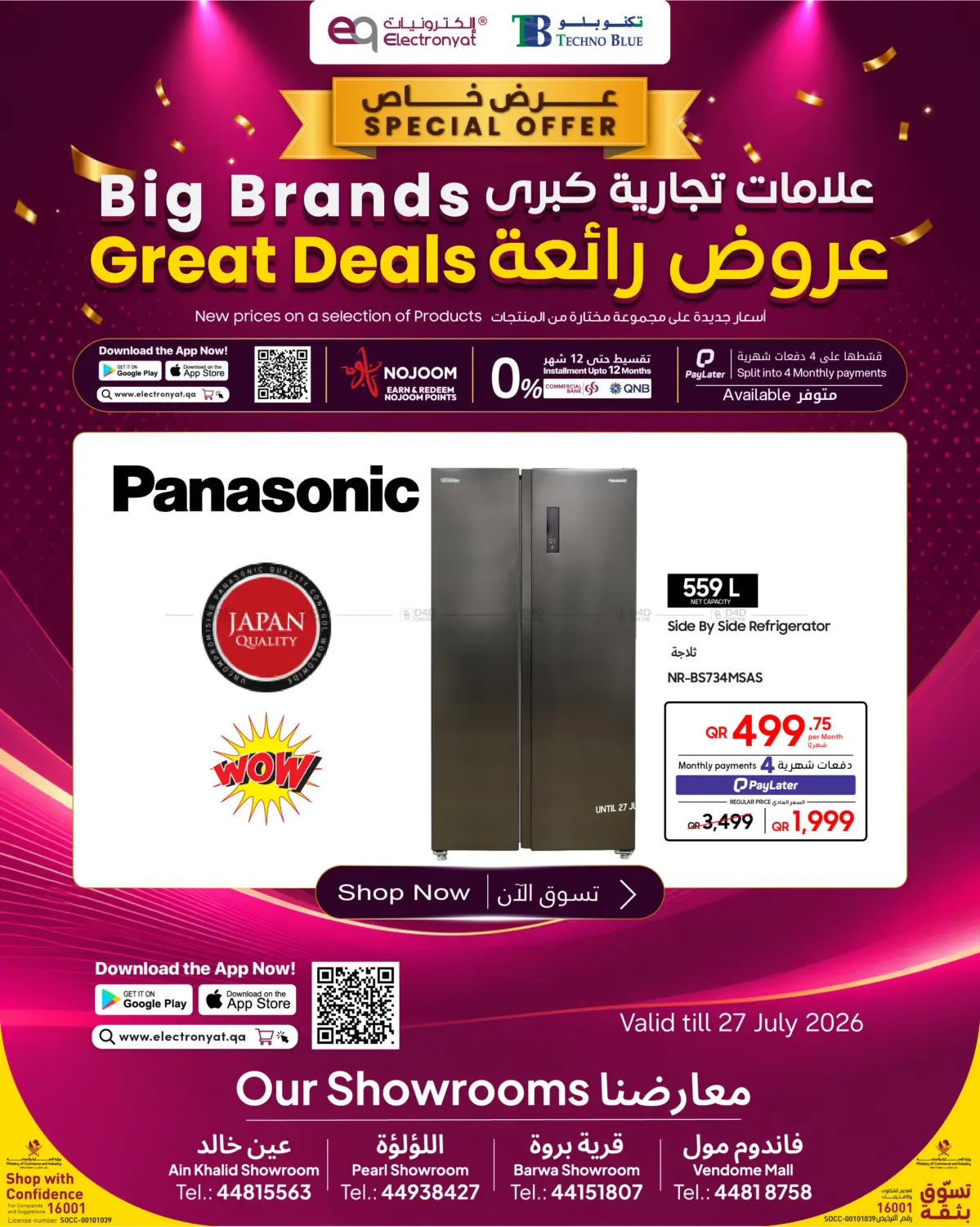 Panasonic 559L Side-by-Side Refrigerator at an unbeatable price! -Now only QAR 1,999 in Doha