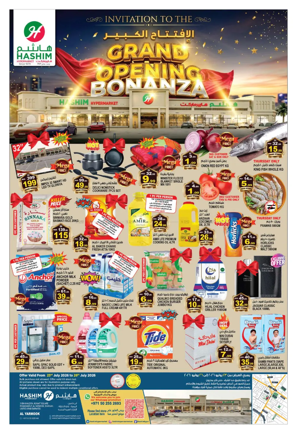 Grand Opening Bonanza@ Al Yermook in Sharjah / Ajman