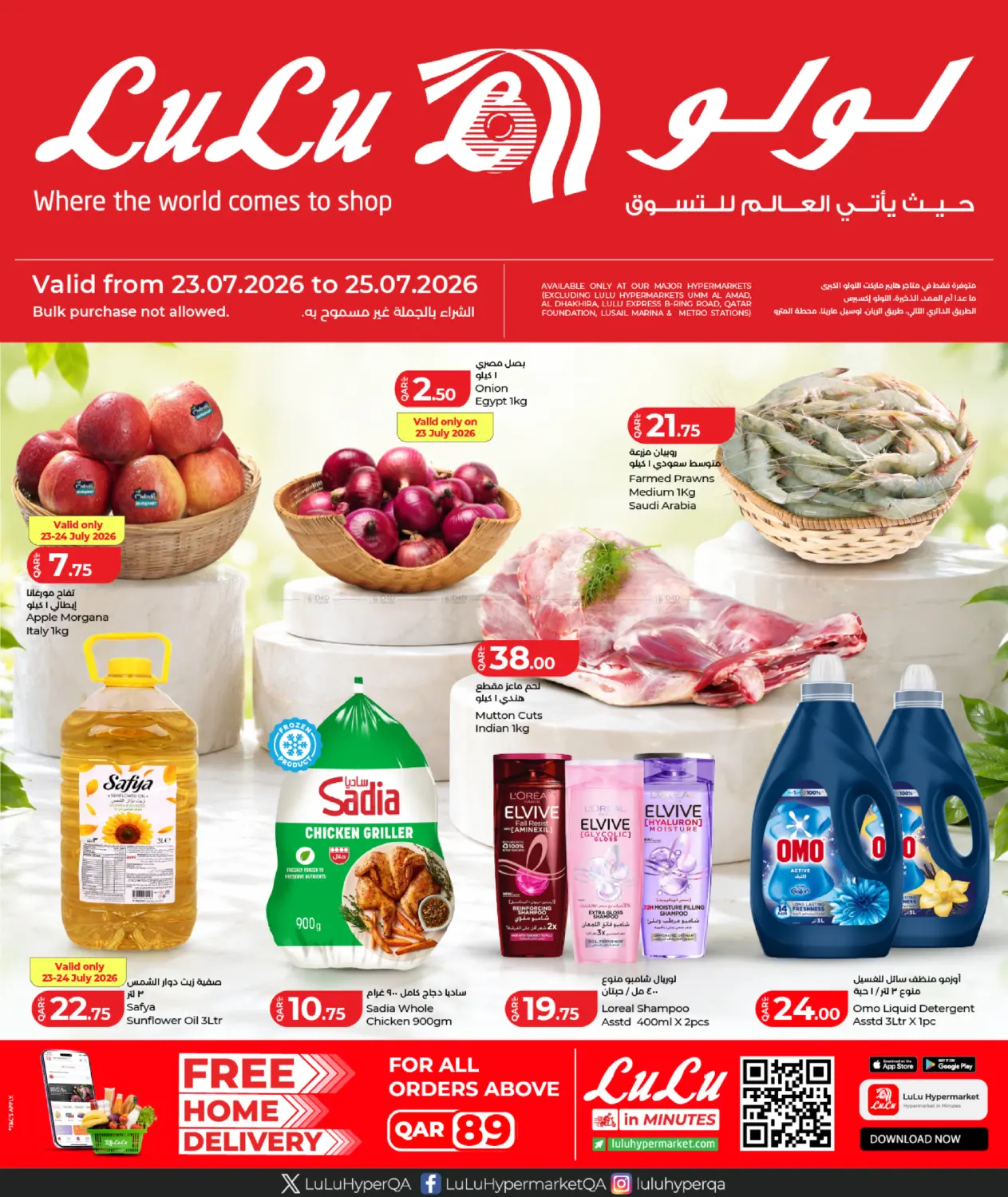 Weekly Prices in Al Khor