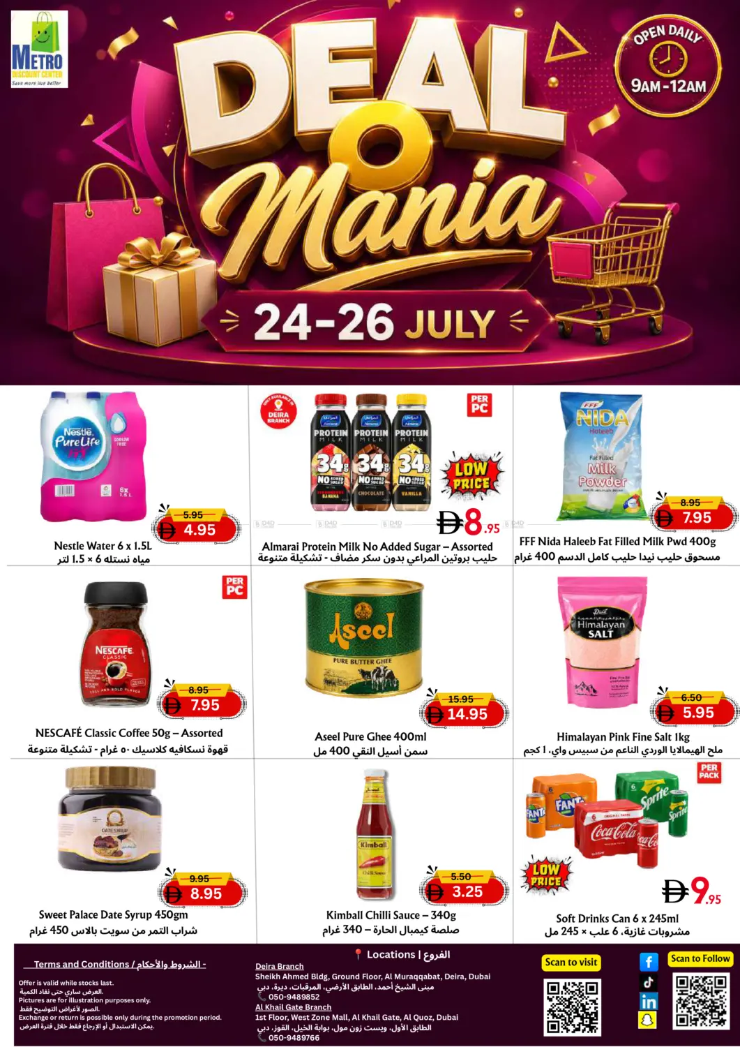 Al khail and Deira Branch in Dubai