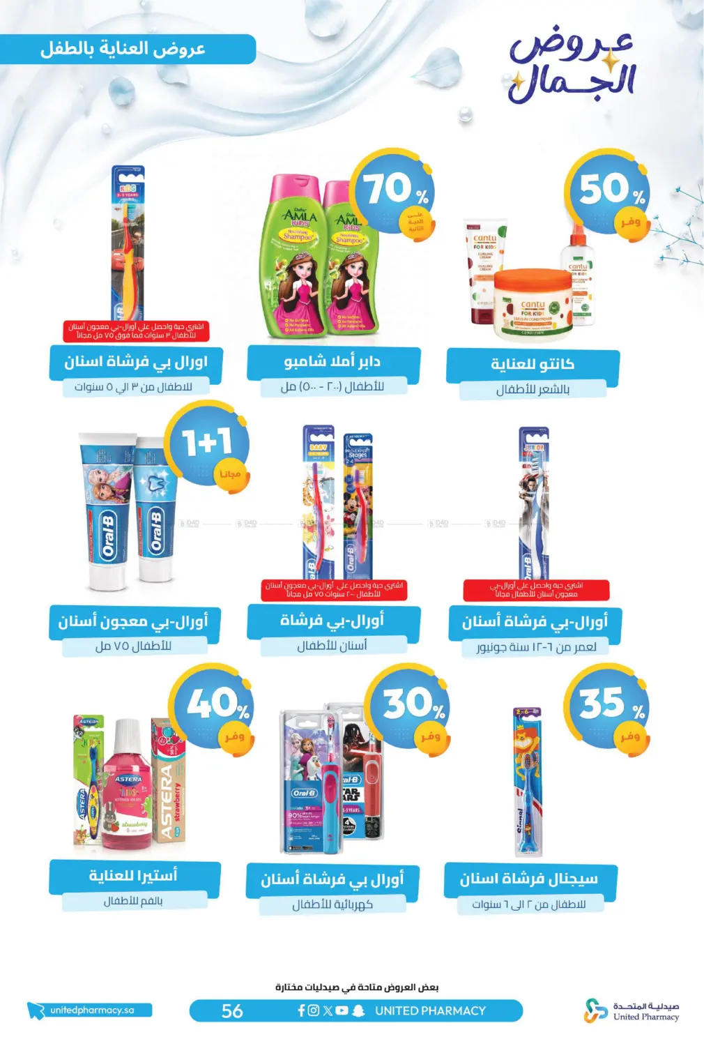 Page 61