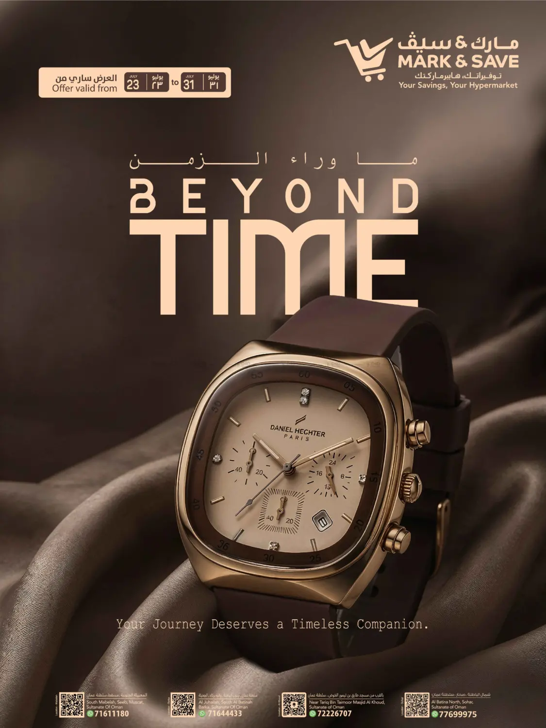 Beyond Time in Muscat
