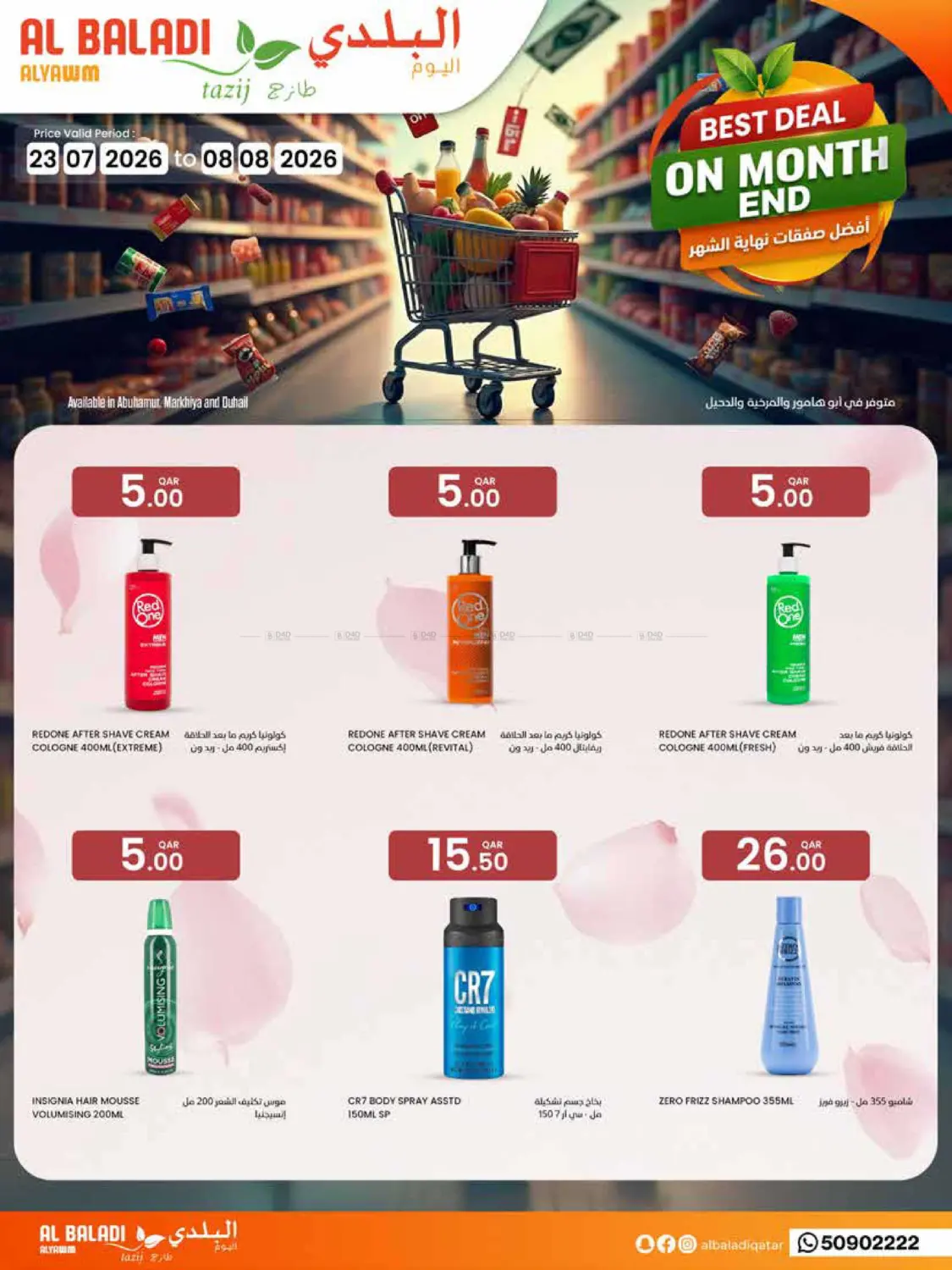 Best Deal On Month End in Al Khor