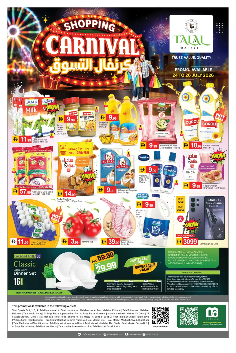 Shopping Carnival in Dubai