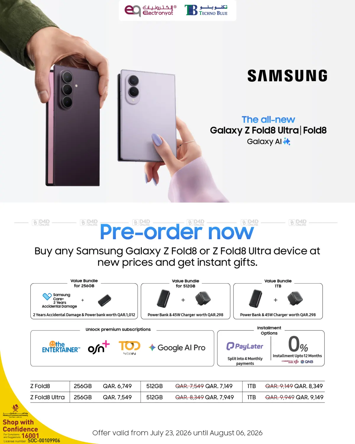 PRE-ORDER NOW!  Galaxy Z Fold8 | Galaxy Z Fold8 Ultra |at new prices & Get instant gifts in Doha