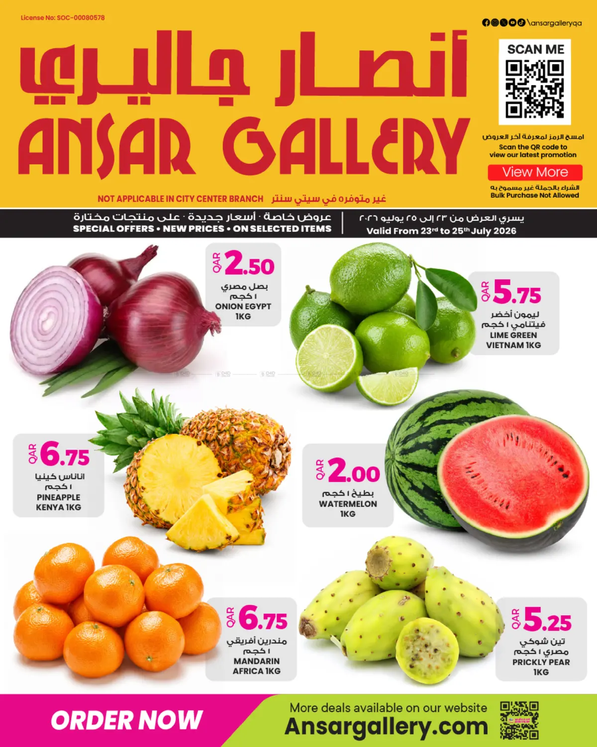 Special Offer in Al Wakra