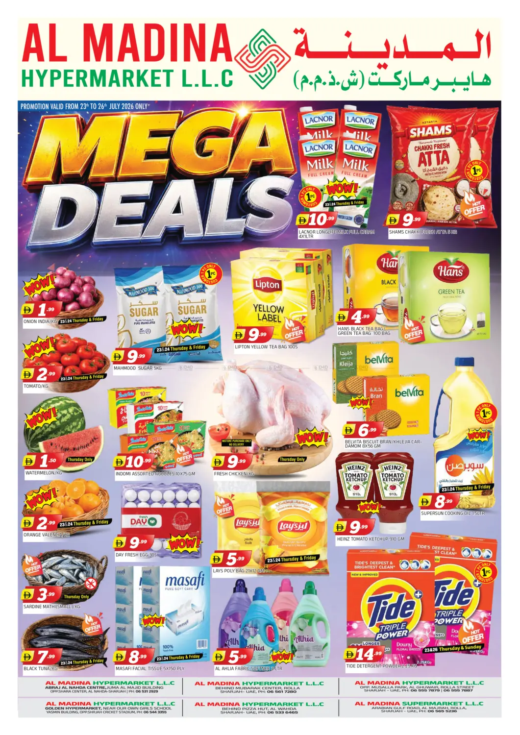 Mega Deals in Sharjah / Ajman