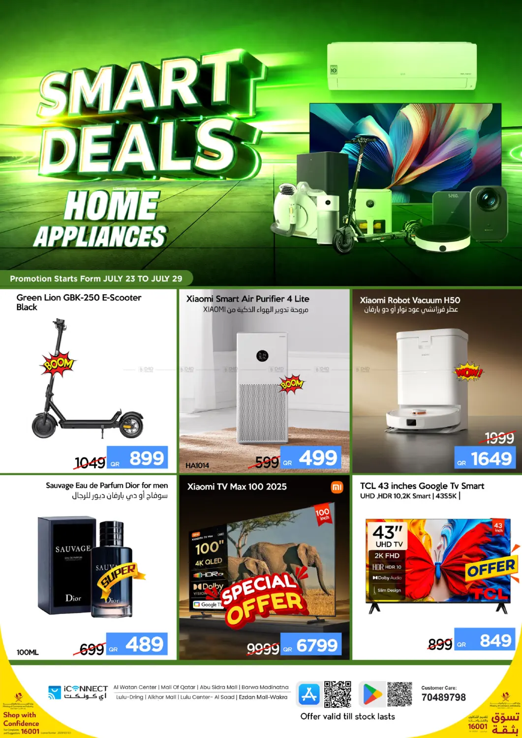 Smart Deals-Home Appliances in Al Rayyan