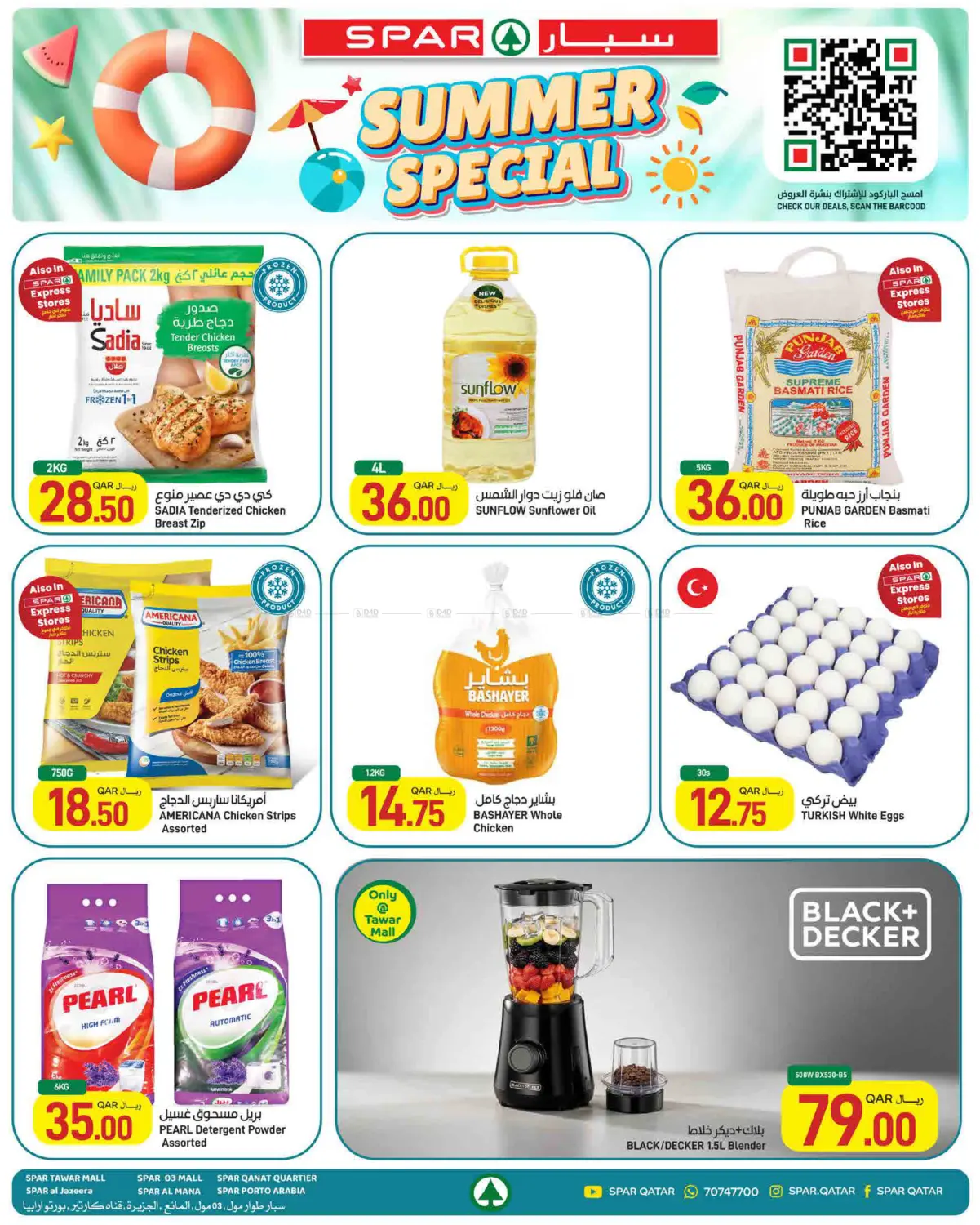 Summer Special in Doha