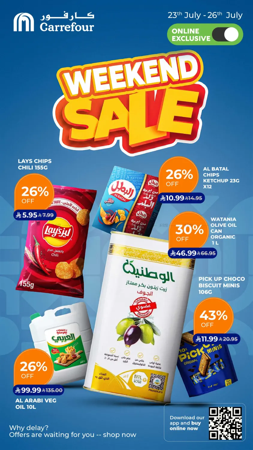 Weekend Sale in Al Khobar