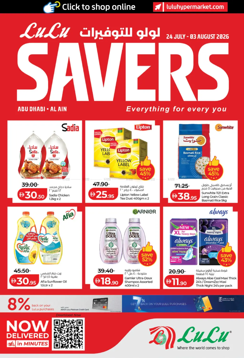 Lulu Savers in Abu Dhabi