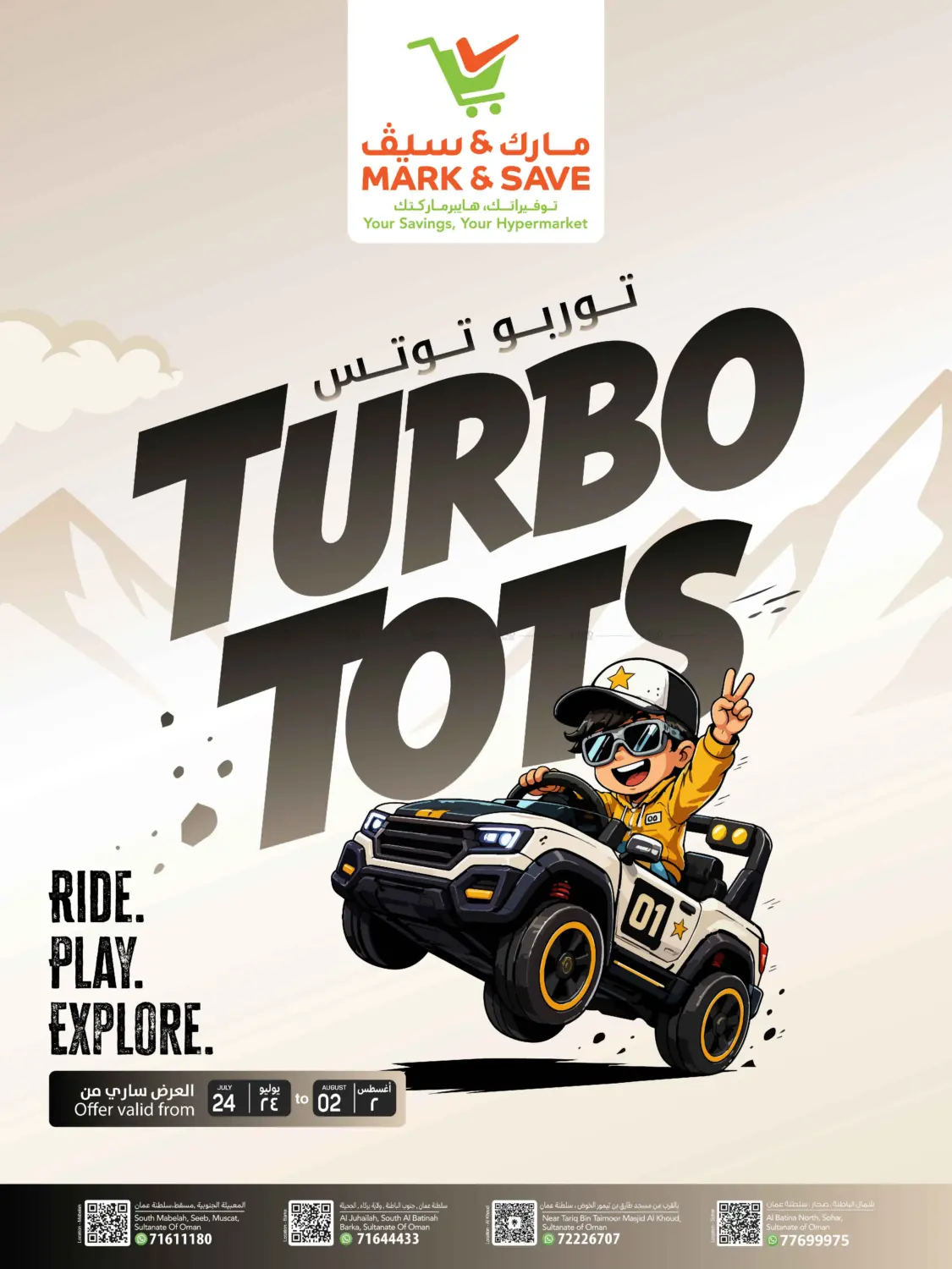 Turbo Tots in Muscat