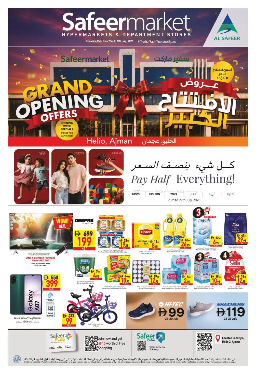 Grand Opening Offers in Sharjah / Ajman