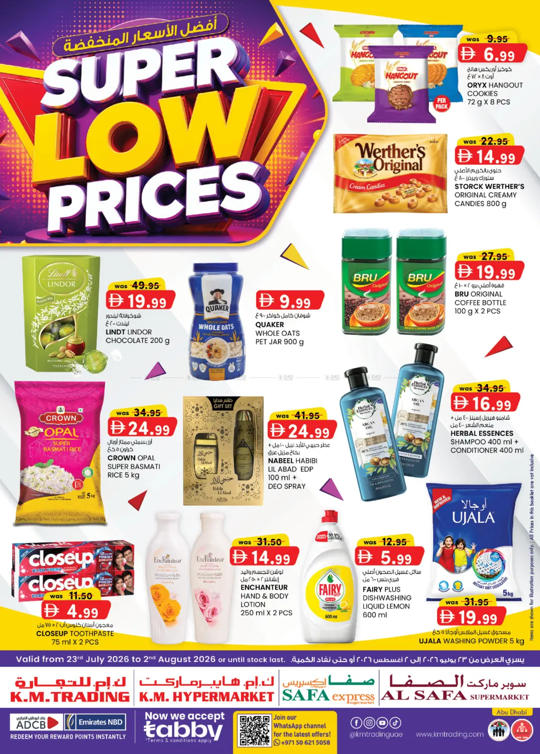 Super Low Prices in Abu Dhabi