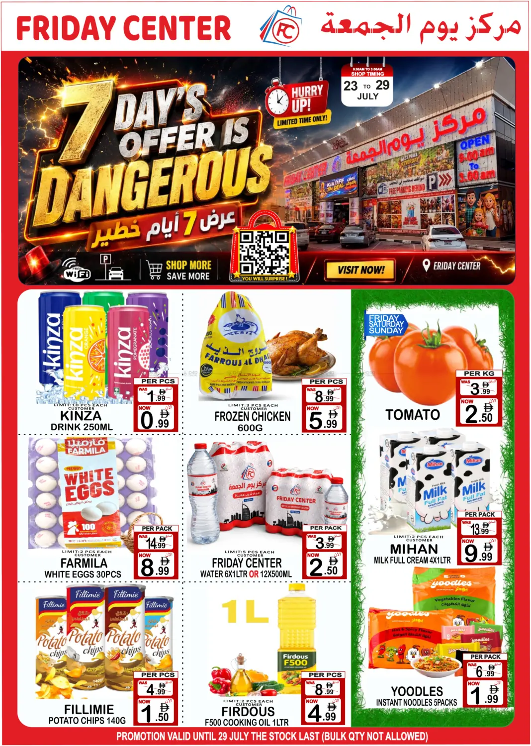 7 Days Offer Is Dangerous in Dubai