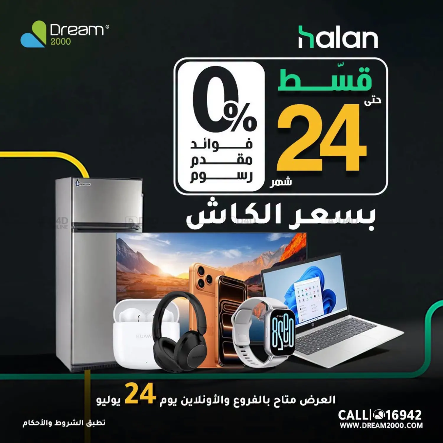 Special Offer in Cairo