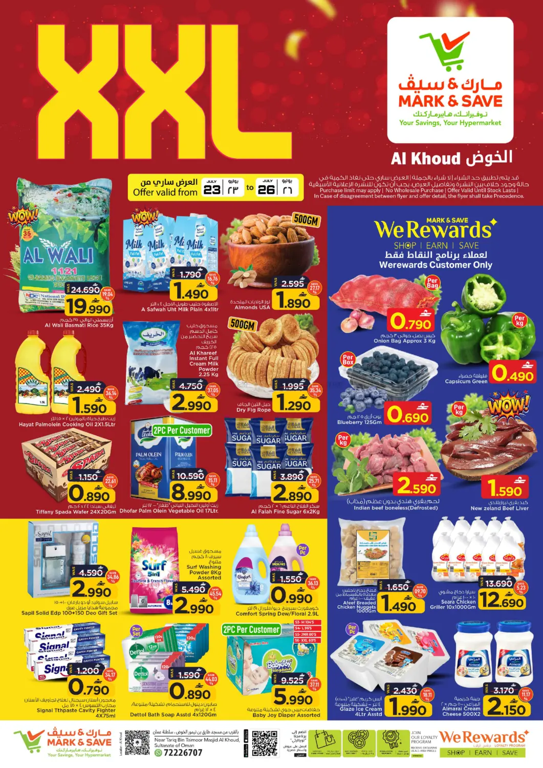 XXL in Muscat