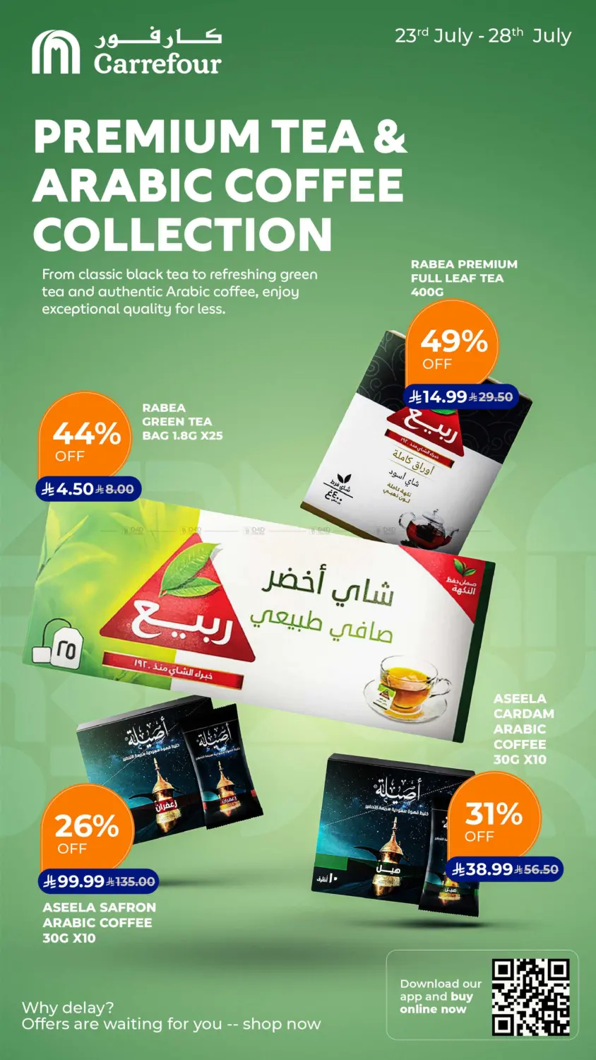 Premium Tea & Coffee Collection in Al Khobar