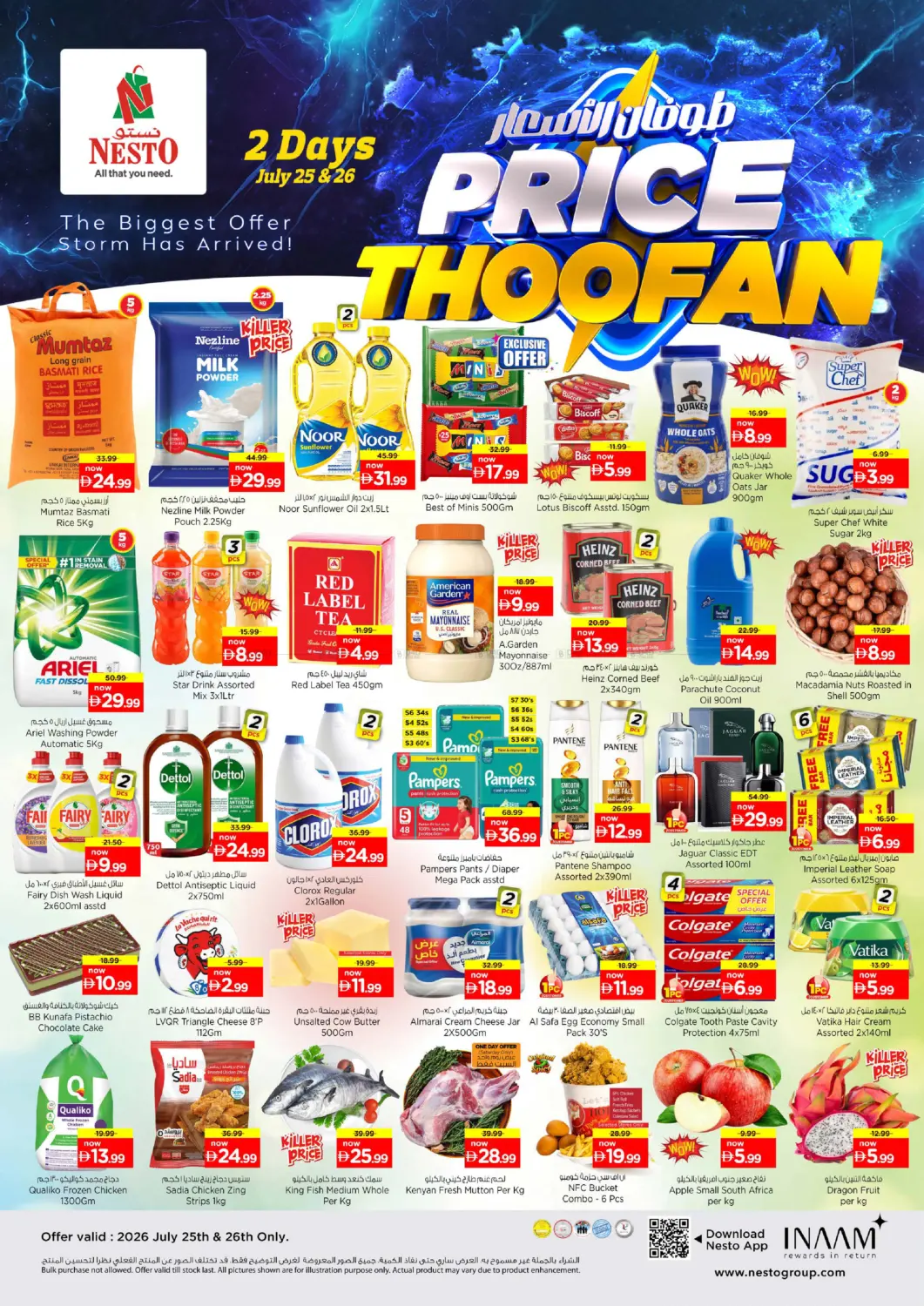 Price Thoofan in Dubai