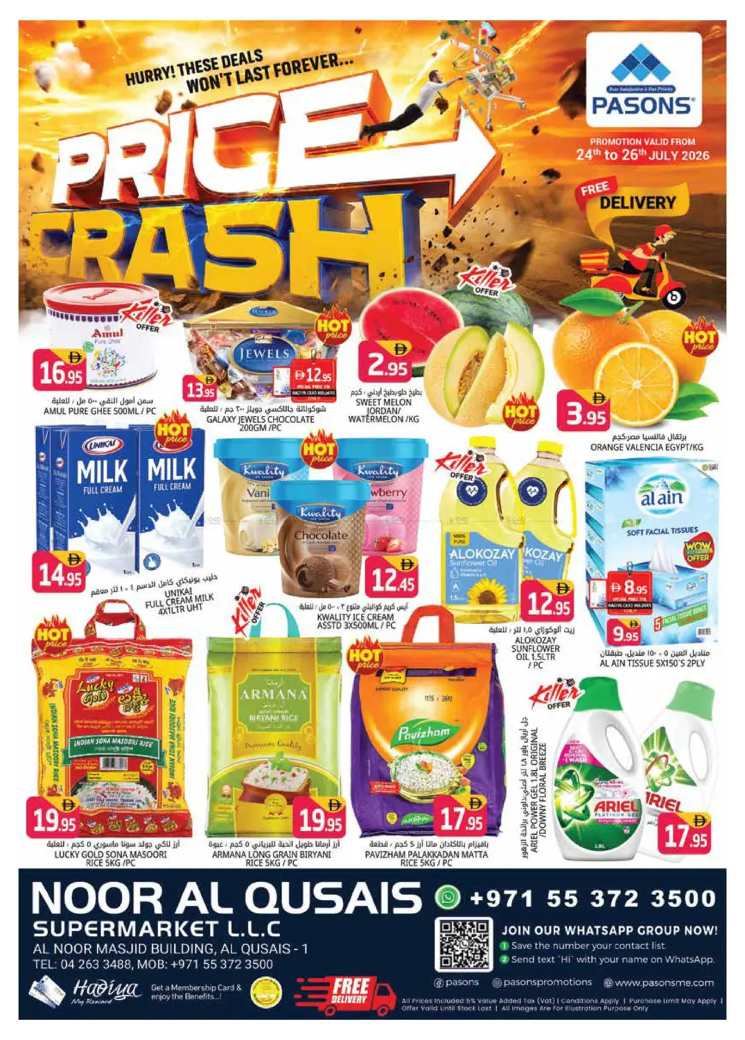 Noor Al Qusais Supermarket LLC in Dubai