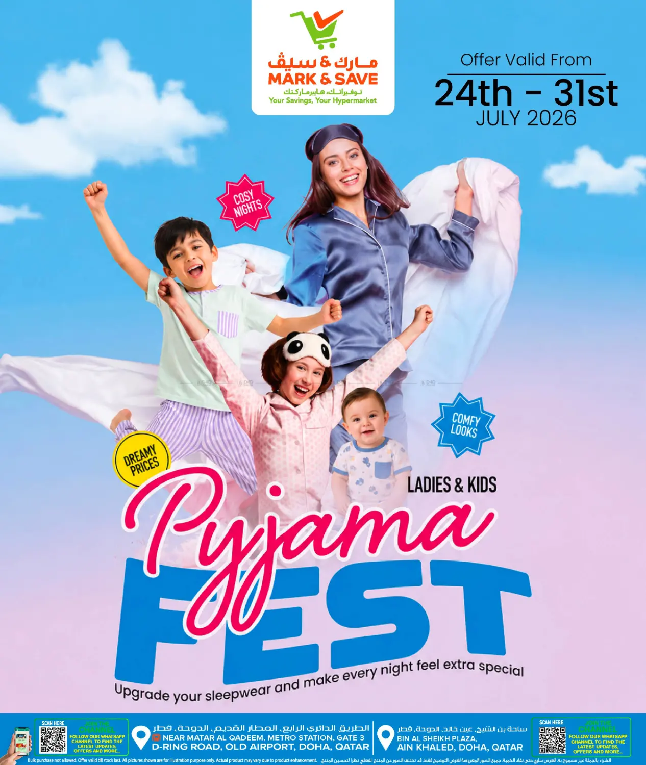 Pyjama Fest in Al Khor