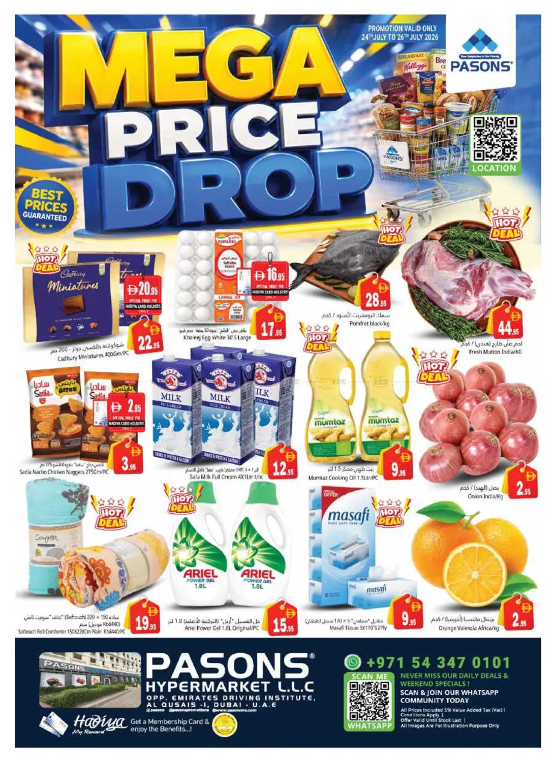 Pasons Hypermarket Qusais in Dubai