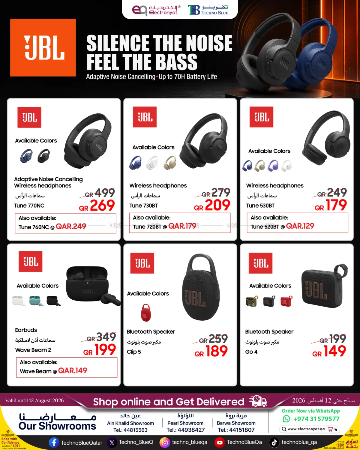 Your favorite JBL headphones is on Sale ! in Doha