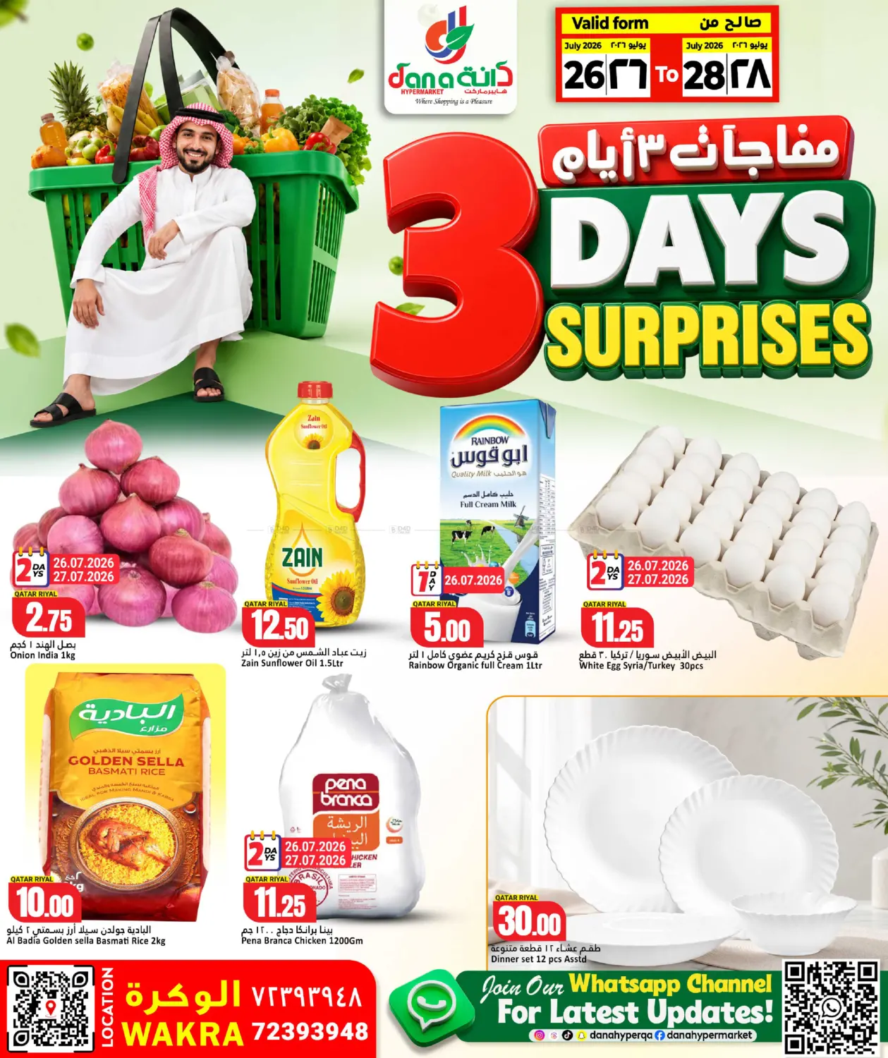 3 Days Surprises in Doha