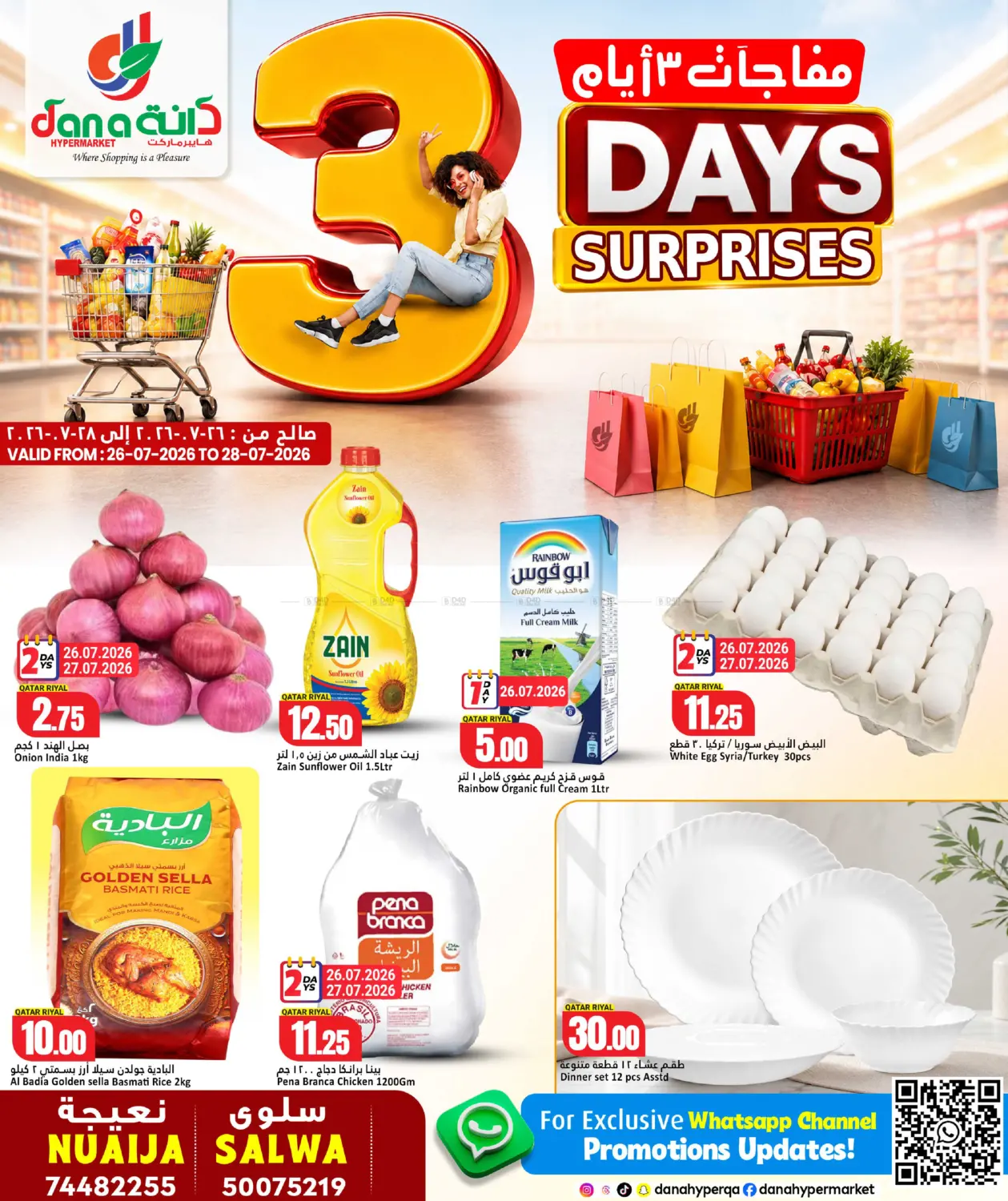 3 Days Surprises in Doha