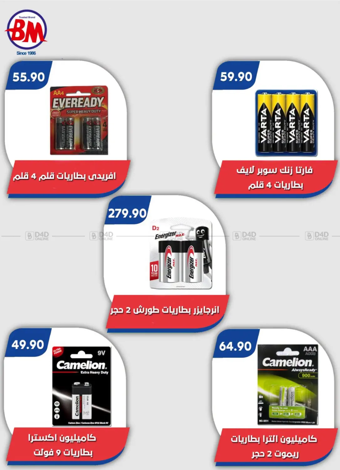 Page 41