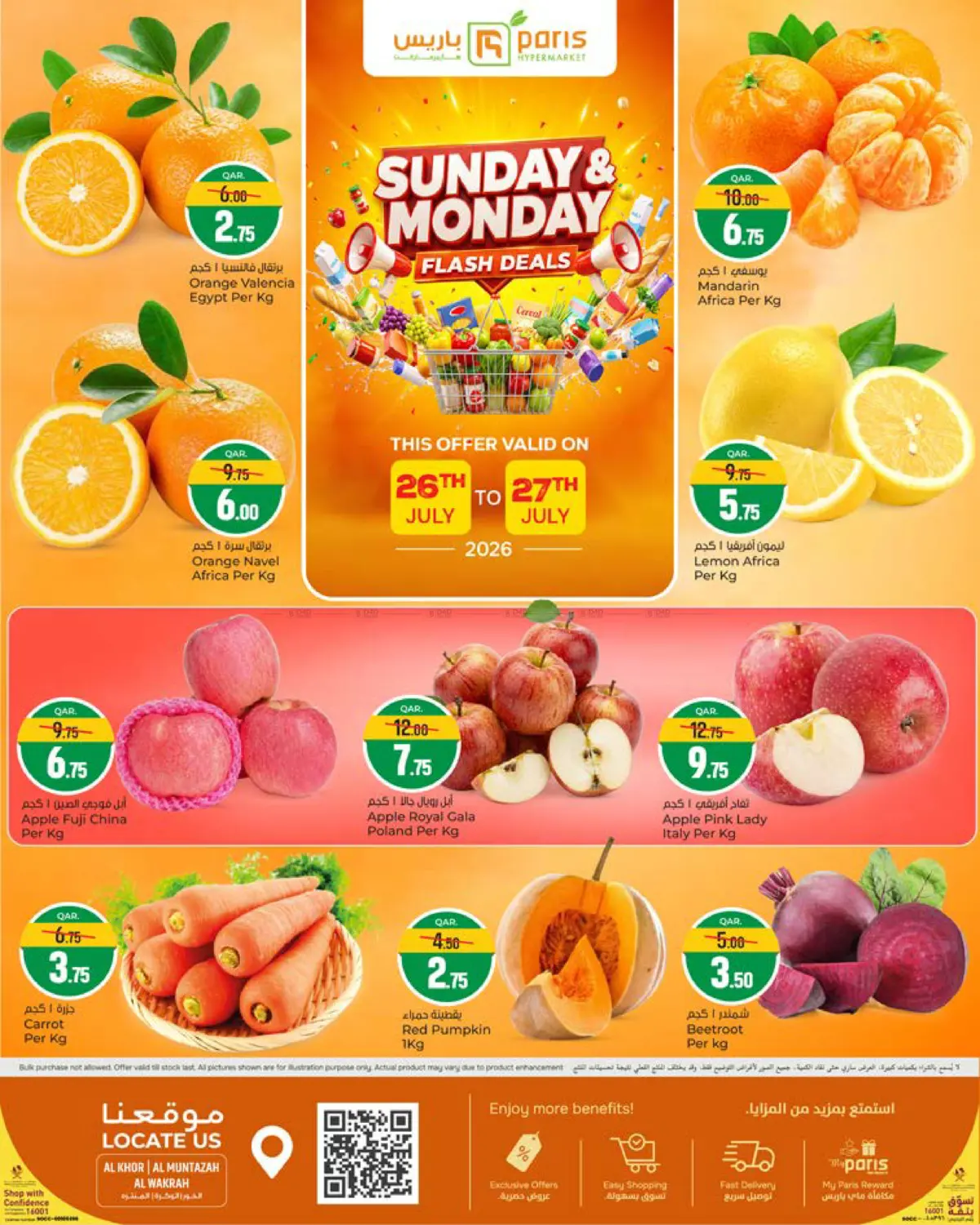 Sunday & Monday Deals @al wakrah muntazha & al khor in Umm Salal