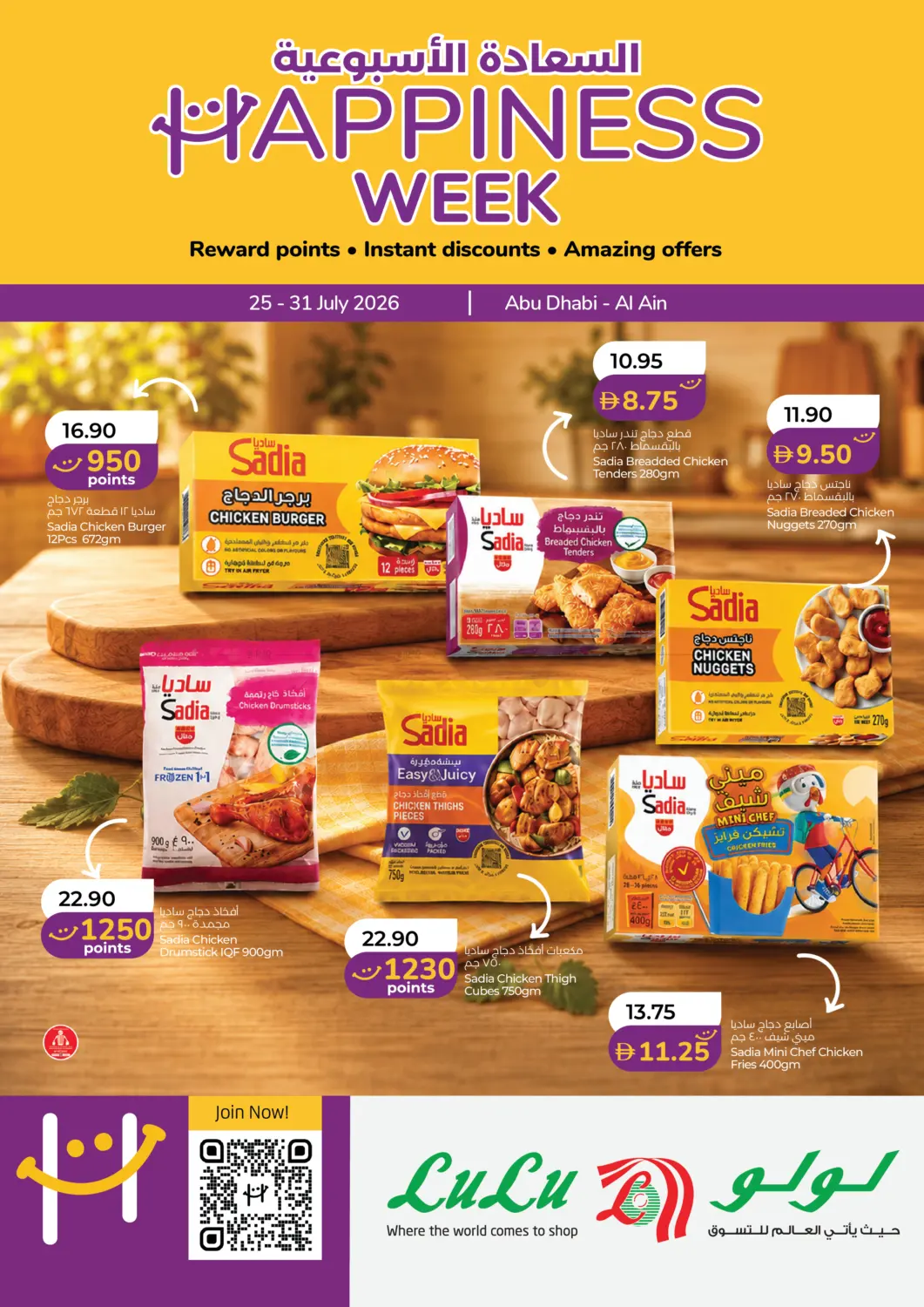 Happiness Week in Abu Dhabi