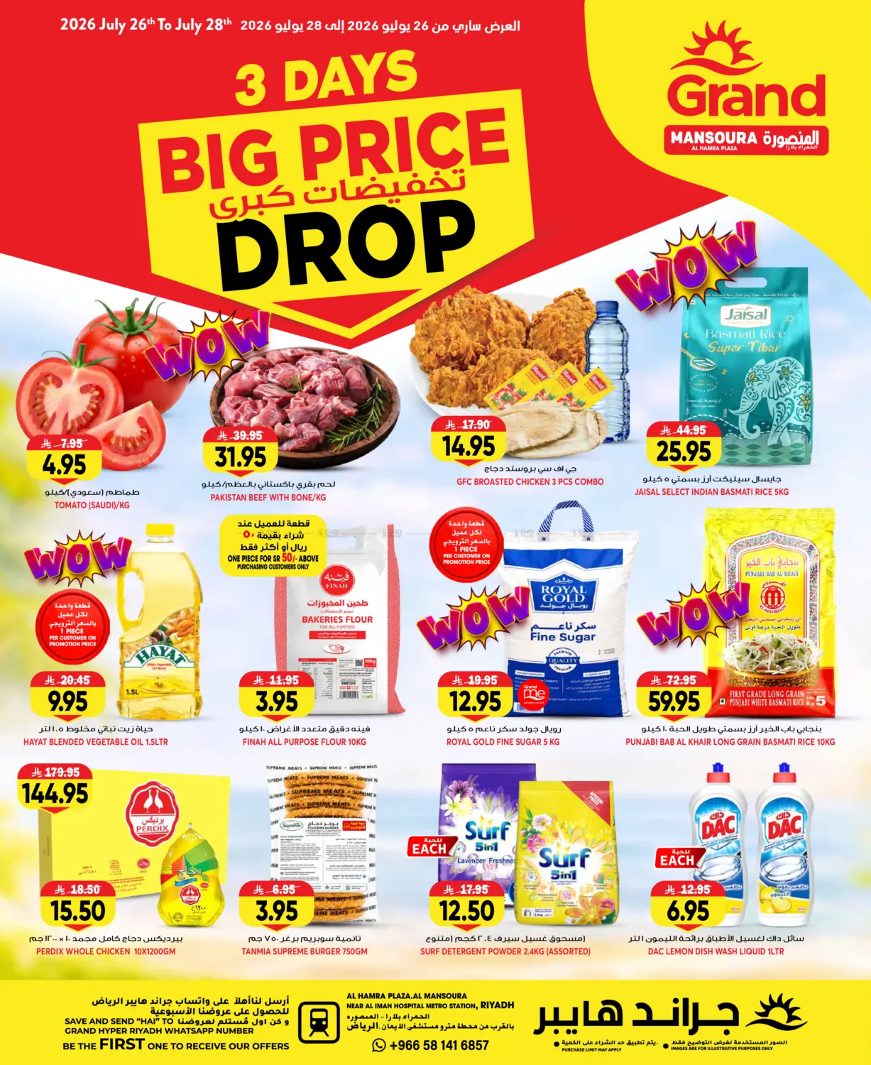 3 Days Big Price Drop in Riyadh