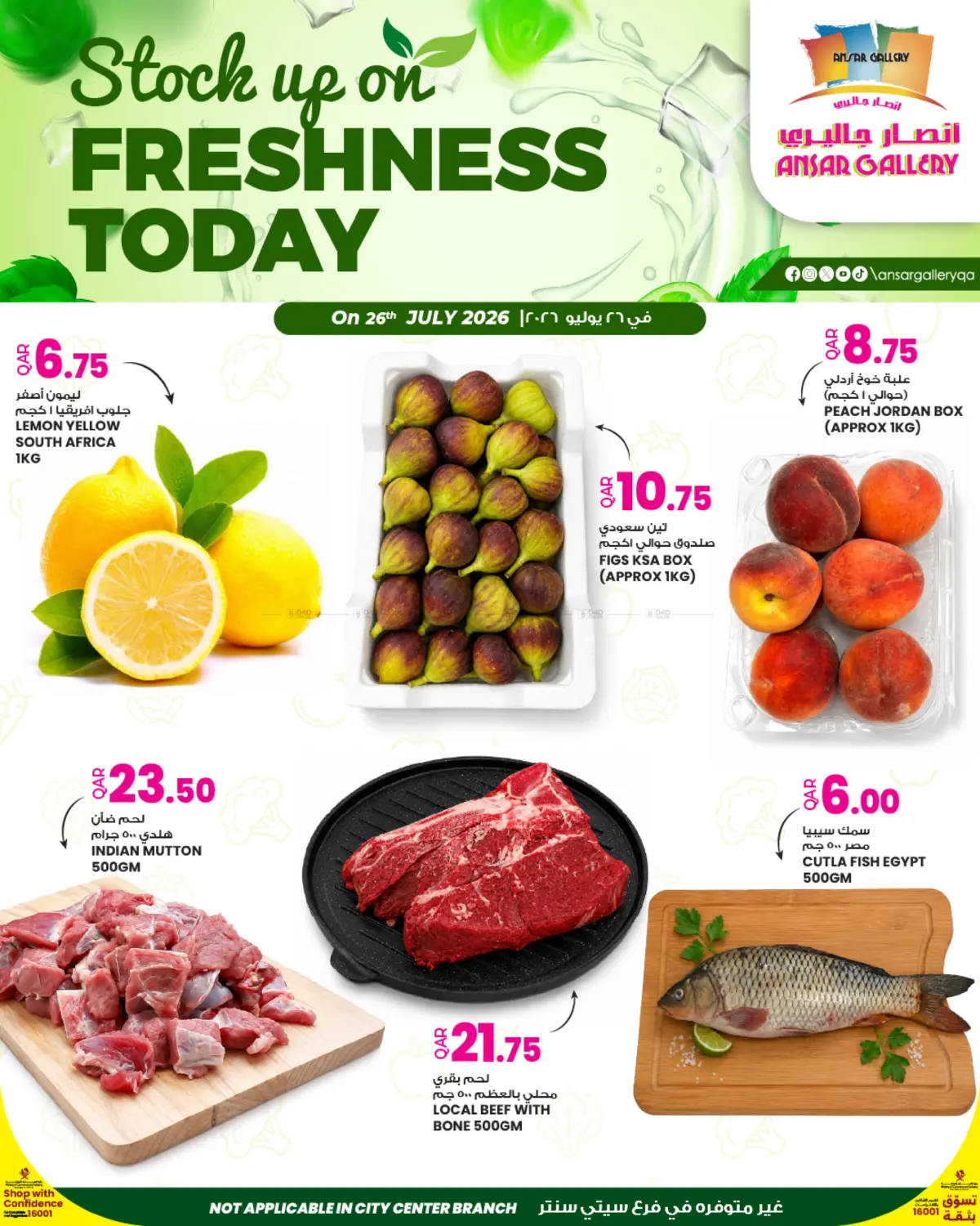 Stock Up On Freshness Today in Al-Shahaniya