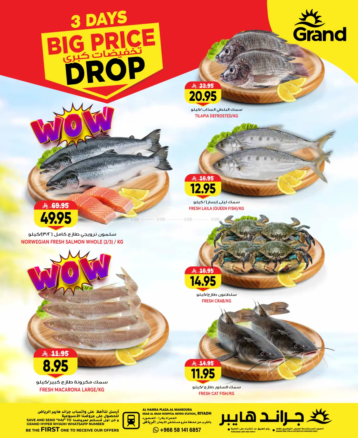 3 Days Big Price Drop in Riyadh